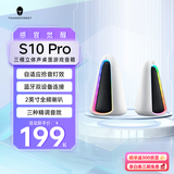 雷神（ThundeRobot）S10pro三模立体声桌面游戏电竞智能音箱 低音炮蓝牙5.3电脑多媒体家用音响 RGB拾音灯效