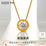 千叶珠宝泡泡黄金吊坠女黄金镶嵌项链首饰送老婆妈妈 白色锆石吊坠/支持多退少补 金重约1.78g/含工费