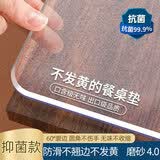 莎立方进口无味透明桌布餐桌垫软pvc玻璃防水防油防烫茶几桌面保护垫子 母婴级磨砂4.0【加厚不发黄】-厚2.0mm 80*140cm（默认小圆角磨边）