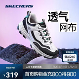 斯凯奇奥利奥|男鞋春季黑白老爹鞋复古熊猫鞋透气增高运动鞋8790091