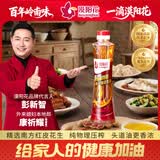 漠阳花一级物理6C低温压榨原香古法花生油小瓶 家用饭店超市批发食用油 400ML