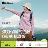 蕉下（beneunder）外套女气绒棉服中暖弹力连帽户外运动秋冬CL231藕荷粉L