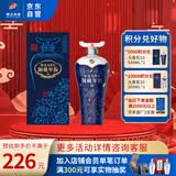 赊店老酒 元青花洞藏年份10 浓香型白酒 52度 500ml*1单瓶装纯粮酒