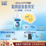 美赞臣铂睿3段 a2蛋白 幼儿配方奶粉(12-36月) 909g*6罐 加量装 DHA