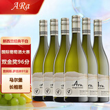 卡特琳娜之声（CATALINA SOUNDS）干白葡萄酒新西兰进口马尔堡长相思96分金奖 马尔堡长相思【Ara】750ml*6