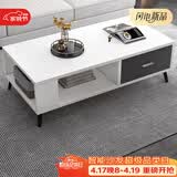 雅美乐茶几客厅现代简约 小户型家用双层储物带抽屉茶几桌子
