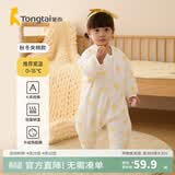 童泰婴幼儿睡袋秋冬季款夹棉宝宝连体睡衣纯棉儿童加厚防踢被防惊跳 黄色太阳 73cm