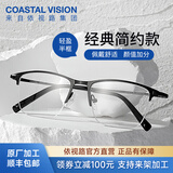 依视路（ESSILOR） 钻晶系列高清耐磨防蓝光近视超薄镜片专业配度数眼镜架男女镜框 金属-半框-2012BK-黑色 镜框+依视路膜岩高清1.60现片