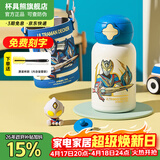 杯具熊（BEDDYBEAR）开口笑儿童水杯保温杯男女小学生宝宝吸管双饮杯子保温壶送礼物 星辰双饮杯-德凯奥特曼600ml