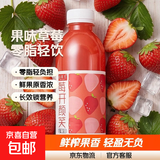 果味果汁 果蔬汁饮料 草莓汁360ml*1瓶