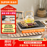 苏泊尔（SUPOR）电陶炉煮茶电磁炉家用超薄围炉煮茶炉新型电磁炉灶火锅大功率电池炉大面板炒菜C22-CS06