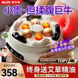 奥克斯（AUX）砭石艾灸腰部腹部按摩器促进肠蠕动揉肚子自动揉腹仪腹胀便秘排胀生日父母亲节礼物实用送妈妈爸爸 【顶配-充电】180MM双环大盘+揉捏刮痧艾灸热敷