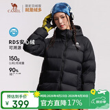 骆驼女装羽绒服秋冬新款男女同款高蓬防风保暖抗静电面包服