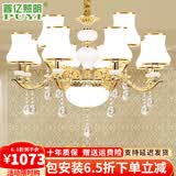 普亿照明 欧式水晶吊灯客厅灯现代简约餐厅灯别墅卧室灯具套餐 12头双层吊灯 12W配套三色光源