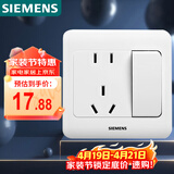 西门子（SIEMENS）开关插座 10A五孔带开关插座 暗装面板 远景雅白色5UB82243NC01