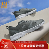 361°运动鞋男鞋夏季新品透气网面跑鞋黑色通勤轻质慢跑步鞋男 石墨灰/烟灰【透气网布】 40