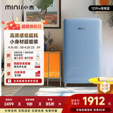 小吉（MINIJ）冰箱小型家用单门冰箱121升一级能效客厅宿舍办公室复古迷你小冰箱Pro 121L|一级能效|鸢尾蓝