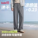 班尼路（Baleno）休闲裤男夏季长裤男士垂顺显瘦直筒裤冰丝凉感夏天透气薄款裤子男