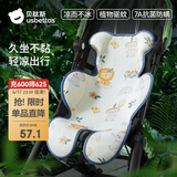 贝肽斯婴儿推车凉席垫遛娃坐垫凉垫宝宝安全座椅冰垫森林奇遇 72x45cm