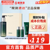 欧蕙（OHUI）欧惠套装水乳套盒奇迹逆时空源生至臻水库水乳霜男女护肤品礼盒 欧惠小绿瓶多效洗面奶4件套礼盒