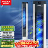 澳柯玛（AUCMA）电风扇塔扇家用节能定时无叶风扇摇头落地扇办公室轻音低噪风扇立式电扇床头空气循环塔扇W322