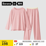 蕉内棉棉305H睡衣女士纯棉柔软情侣家居服吸湿速干长袖长裤圆领春夏季