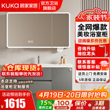 顾家家居浴室柜陶瓷一体盆洗手脸盆柜组合镜柜卫浴柜镜柜洗漱台G-06753 90cm|环绕灯光+除雾+美妆收纳|法式灰