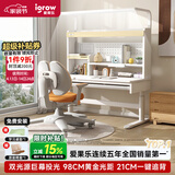 爱果乐（IGROW）小明同学儿童学习桌书桌写字桌专用3-18岁护眼大路灯阳光桌灯一体