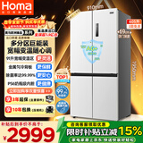 奥马（Homa）欧洲臻品605升十字对开门大容量家用电冰箱一级能效双变频风冷无霜四开门双开门605WDH/B