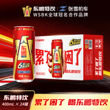 东鹏特饮张雪机车同款牛磺酸维生素运动饮料6倍牛磺酸加强型400ml*24罐