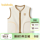 巴拉巴拉童装宝宝保暖背心冬季加厚摇粒绒儿童马甲男女童加绒208424171204