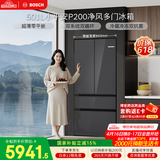 博世（BOSCH）小平安P200 501L法式多门冰箱 超薄零嵌平嵌大容量双系统变频净味冷冻室抗菌 KME50S97TI 国家补贴