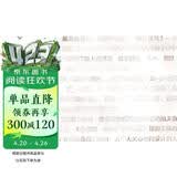 建筑学教程2：空间与建筑师