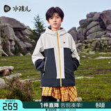 水孩儿（SOUHAIT）童装男童女童加绒厚外套秋冬季新款三防摇粒绒风衣百搭上衣 景泰蓝SHTDND01CC703B80 170