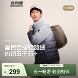 波司登（BOSIDENG）春秋短款羽绒服男款90绒商场热卖同款轻薄立领排骨条羽绒服 墨山渐变9CN4-25-经典极简风 【店长推荐】 L 180/100A 体重约140-155斤