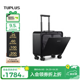 途加TUPLUS 前开盖行李箱拉杆箱铝镁合金商务出差旅行箱 16英寸曜石黑