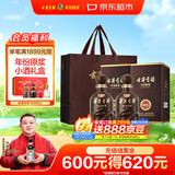 古井贡酒 年份原浆献礼 浓香型白酒 55度 500mL*2瓶 双瓶装