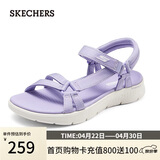 斯凯奇（Skechers）（SKECHERS）凉鞋女软底外穿运动凉拖鞋平底溯溪鞋沙滩鞋141451