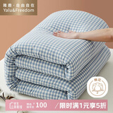 雅鹿·自由自在A类新疆棉花被子冬棉被带被套180x220cm棉絮被芯单双人5斤布丁蓝