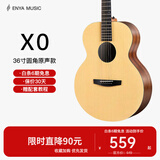 enya恩雅X0民谣木吉他电箱初学者成人男生女生新手入门它乐器 36英寸圆角原声EM-X0