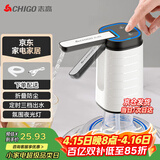 志高（CHIGO）抽水器桶装水自动上水器折叠矿泉电动水压水器饮水机抽水泵D30F