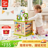 Hape【欧盟品质】六面体早教盒子绕珠配对滚珠 益智玩具儿童礼物 开心农场游戏盒 1-3Y E1810