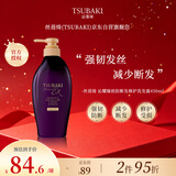 丝蓓绮（TSUBAKI）沁耀臻致防断发修护洗发露 450ml 强韧固发 改善断染受损发质