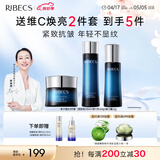 伊贝诗【母亲节礼物】鱼子精华蛋白提拉紧致淡化干纹紧致护肤品套装 鱼子蛋白【经典水乳霜3件套】