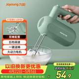 九阳（Joyoung）手持电动打蛋器 料理机 打发器 多功能家用搅拌机迷你打奶油烘焙S-LD150