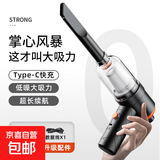 桌面吸尘器车用无线充电干湿两用狗狗迷你宠物毛发吸尘器 【顶配】裸机+长吸管+吹气头+毛刷+充电线.
