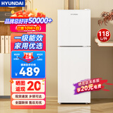 HYUNDAI（韩国现代）小冰箱迷你小型家用冷藏冷冻宿舍出租房办公室双开门二门电冰箱节能省电 118L白【行业热卖+店铺热卖】