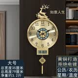 凯琴新中式挂钟客厅钟表黄铜现代简约钟饰家用挂墙钟带日历电波自动钟 黄铜大号9218带日历-鲍鱼贝壳盘 自动对时静音机芯（保10年）