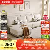 全友家居 现代简约布艺沙发家用大户型客厅实木框架贵妃位转角L型沙发