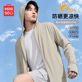 名创优品（MINISO）防晒衣男夏季防紫外线冰丝外套凉感轻薄户外钓鱼衣服 岩石灰 XL
